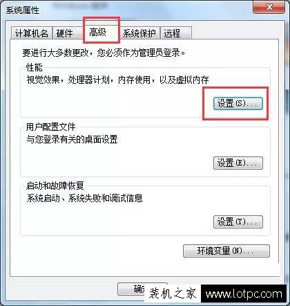 DNF卡屏但是还有声音怎么办 win7系统dnf卡屏解决方法