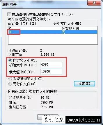 DNF卡屏但是还有声音怎么办 win7系统dnf卡屏解决方法