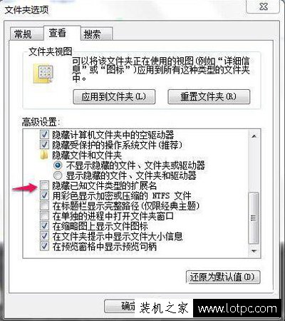 Win7删除文件夹找不到该项目怎么删除“找不到该项目”强删方法