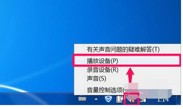 电脑没有音频设备怎么办 教你电脑没有音频设备怎么解决