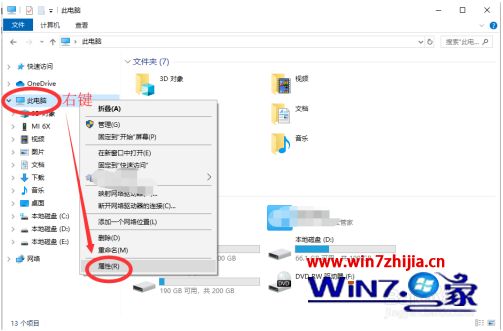 win10睡眠按什么键唤醒 w10系统睡眠怎样唤醒