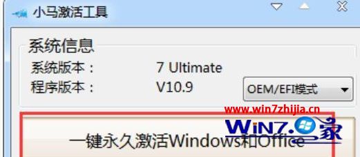 2020win7旗舰版64位万能密钥永久激活码 windows7激活密钥64位最新可用