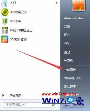 windows7怎么还原系统 windows7旗舰版如何恢复系统