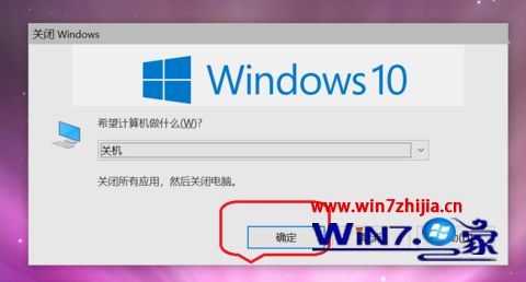 win10键盘关机快捷键是什么 win10用键盘怎么关机