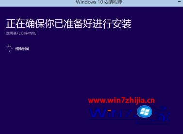 利用360安全卫士升级win10系统的方法