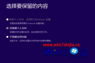 利用360安全卫士升级win10系统的方法