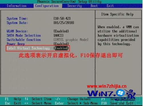 新win10如何打开vt win10系统电脑怎么开启vt