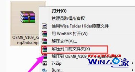 2020win7旗舰版64位万能密钥永久激活码 windows7激活密钥64位最新可用