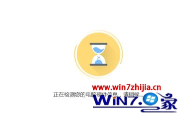 利用360安全卫士升级win10系统的方法