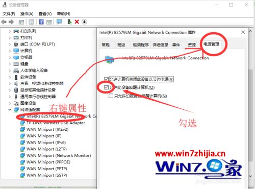 win10睡眠按什么键唤醒 w10系统睡眠怎样唤醒