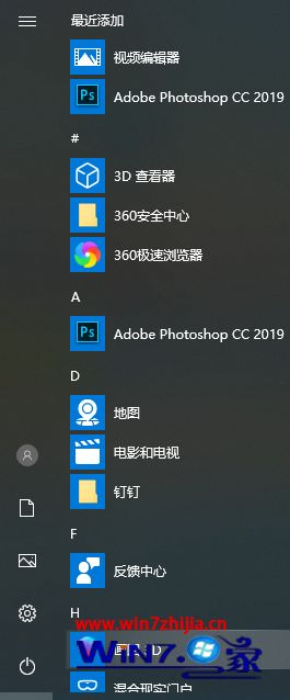 win10键盘关机快捷键是什么 win10用键盘怎么关机