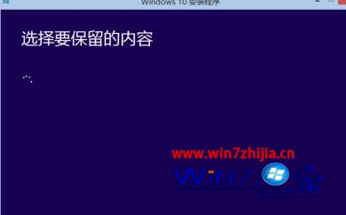 利用360安全卫士升级win10系统的方法