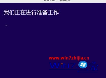 利用360安全卫士升级win10系统的方法