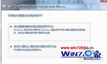 windows7网络适配器怎么安装 win7网络适配器驱动安装教程