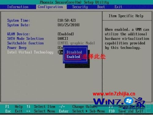 新win10如何打开vt win10系统电脑怎么开启vt