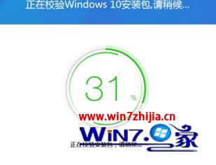 利用360安全卫士升级win10系统的方法