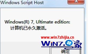 2020win7旗舰版64位万能密钥永久激活码 windows7激活密钥64位最新可用