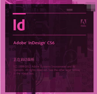 indesign快捷键 教你indesign快捷键大全