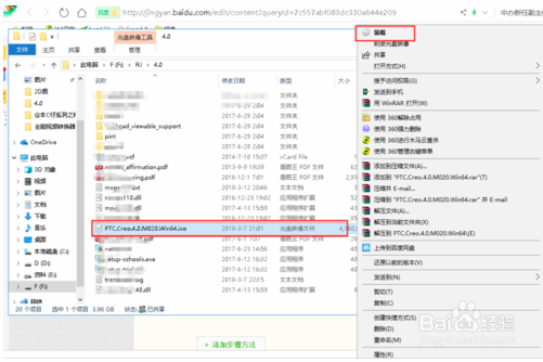 如何使用win10自带虚拟光驱打开iso镜像文件 win10系统使用自带虚拟光驱打开iso镜