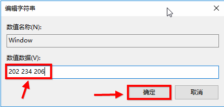 护眼模式如何设置 教你3种设置win10系统护眼模式技巧