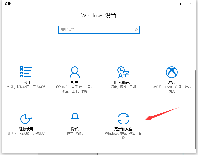 详解win10教育版怎么改成专业版 windows10教育版改成专业版的操作步骤