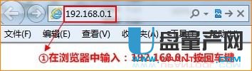 怎么修改密码 192.168.0.1路由器设置修改密码教程