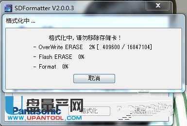 内存卡显示请将磁盘插入驱动器怎么办 内存卡显示请将磁盘插入驱动器的有效解决方式