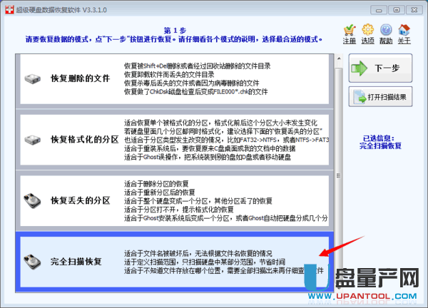 u盘里的文件不见了怎么办 U盘里的文件找不到的一些补救解决办法