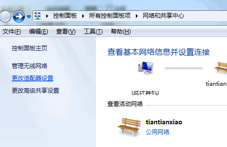 本地连接受限制或无连接怎么办 本地连接受限制或无连接的解决教程