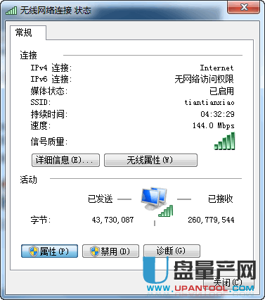 路由器网址打不开怎么办解决