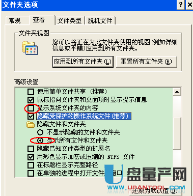 u盘里的文件不见了怎么办 U盘里的文件找不到的一些补救解决办法