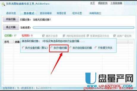 u盘里的文件不见了怎么办 U盘里的文件找不到的一些补救解决办法