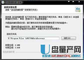 u盘里的文件不见了怎么办 U盘里的文件找不到的一些补救解决办法