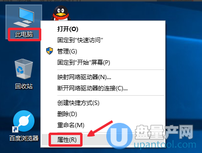 怎么看电脑是32位还是64位 32位还是64位电脑系统介绍