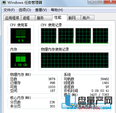 U盘无法弹出怎么办 实际解决U盘无法弹出