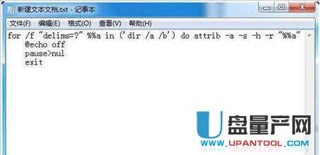 u盘里的文件不见了怎么办 U盘里的文件找不到的一些补救解决办法