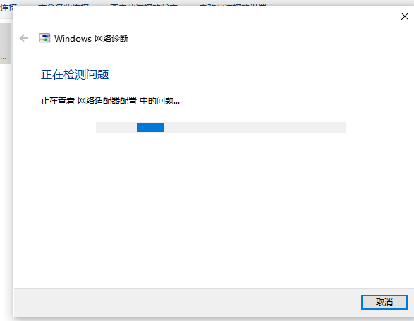 win10以太网怎么连接 win10以太网怎么连接的解决办法