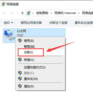 win10以太网怎么连接 win10以太网怎么连接的解决办法