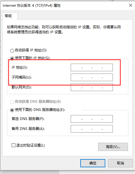 win10以太网怎么连接 win10以太网怎么连接的解决办法