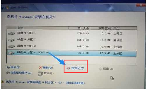 苹果一体机装win7 教您苹果一体机怎么装win7