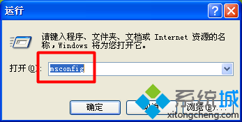 Win7启动菜单如何修改 Win7修改启动菜单的方法