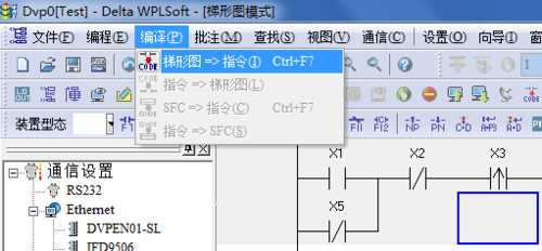 台达plc编程软件WPLsoft 台达plc编程软件WPLsoft下载2.48