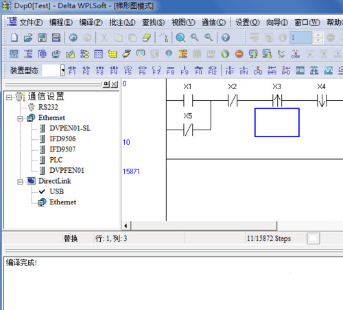 台达plc编程软件WPLsoft 台达plc编程软件WPLsoft下载2.48