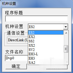 台达plc编程软件WPLsoft 台达plc编程软件WPLsoft下载2.48