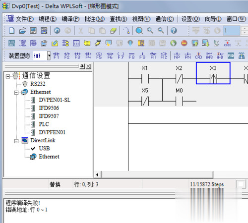 台达plc编程软件WPLsoft 台达plc编程软件WPLsoft下载2.48