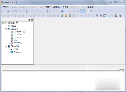 台达plc编程软件WPLsoft 台达plc编程软件WPLsoft下载2.48