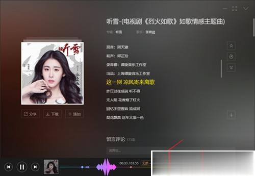 酷我音乐9.1.0.0破解版-酷我音乐9.1.0.0vip完美最新版下载最新版