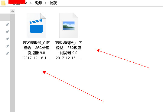 win10自带录屏怎么使用 win10自带录屏使用方法