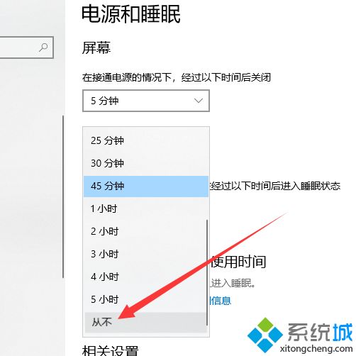 Win10专业版桌面假死的三种处理方法