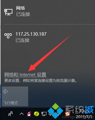 win10电脑连不上网怎么办 win10电脑连不上网的解决方法